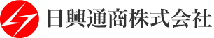 日興通商株式会社