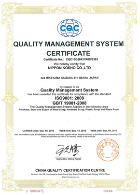 ISO9001